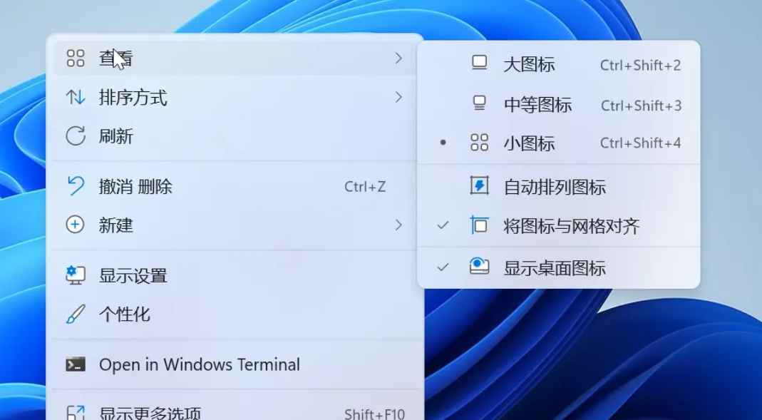 Windows11快速恢复传统右键菜单